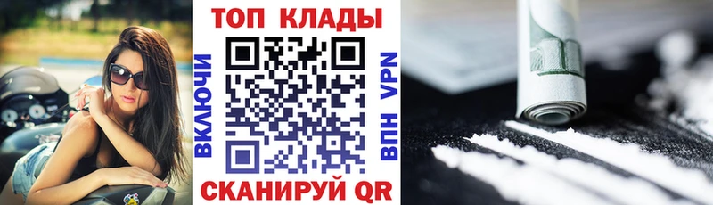 Названия наркотиков Елизово Кокаин  A PVP  Мефедрон  Амфетамин  Конопля  ГАШИШ 