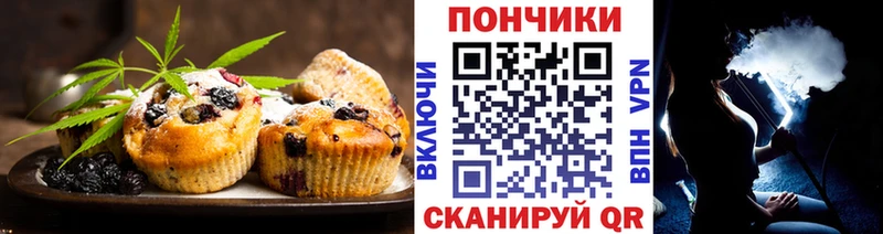 Еда ТГК марихуана  Елизово 
