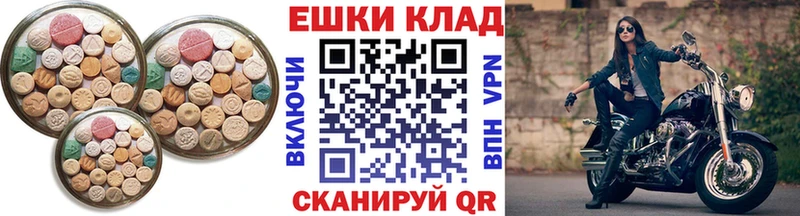 купить цена Елизово ОМГ ОМГ как войти ЭКСТАЗИ 280 MDMA