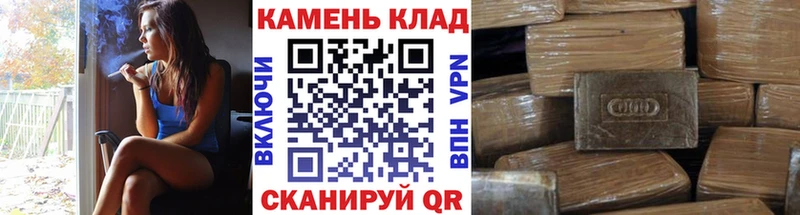 хочу наркоту  Елизово  Гашиш Cannabis 