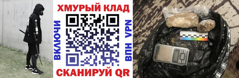ГЕРОИН VHQ  Елизово 