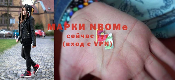 MDMA Premium VHQ Балабаново