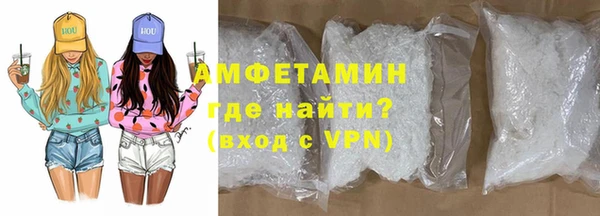 амфетамин Баксан