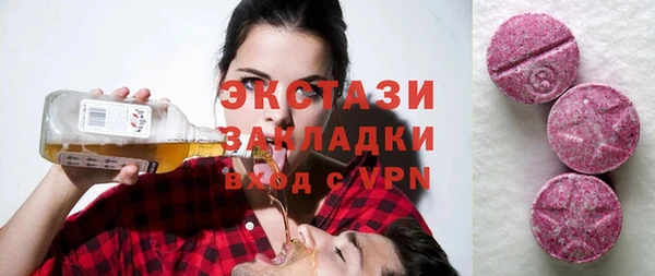 мескалин Балахна