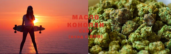 мескалин Балахна