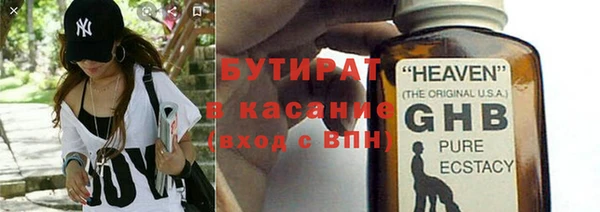 амфетамин Баксан