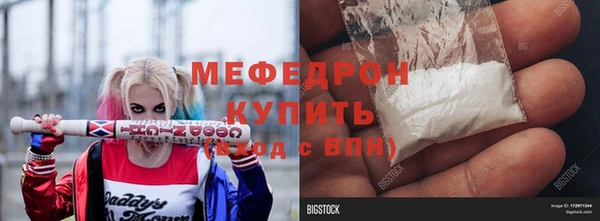 мескалин Балахна