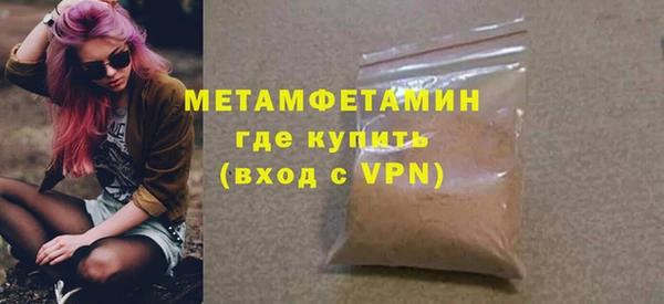 амфетамин Баксан
