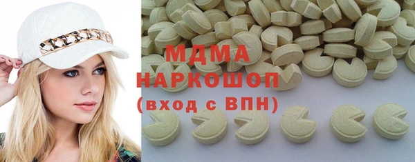 мескалин Балахна