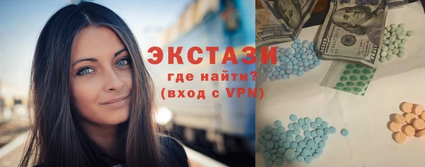 MDMA Premium VHQ Балабаново
