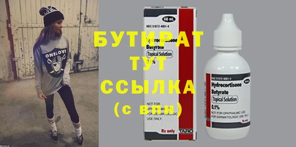 MDMA Premium VHQ Балабаново