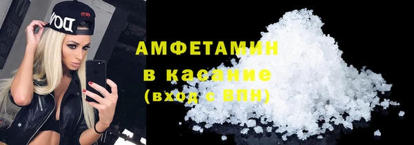 MDMA Premium VHQ Балабаново