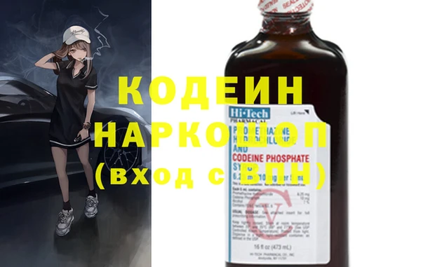 мескалин Балахна