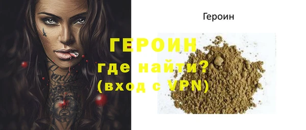 амфетамин Баксан