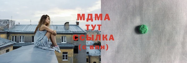 MDMA Premium VHQ Балабаново