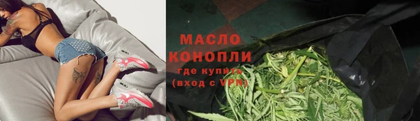 MDMA Premium VHQ Балабаново