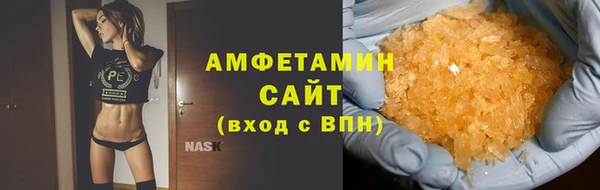 амфетамин Баксан