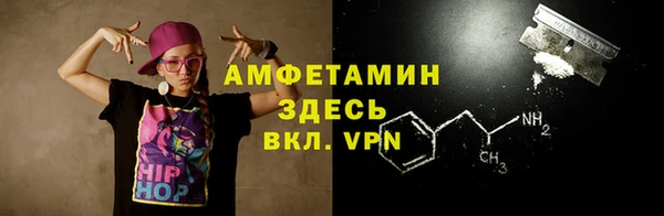 герыч Снежинск