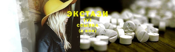 MDMA Premium VHQ Балабаново