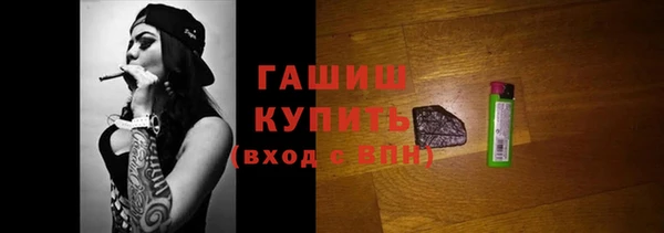 амфетамин Баксан