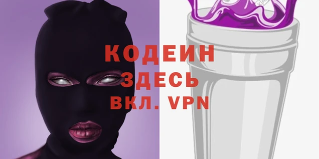 мескалин Балахна