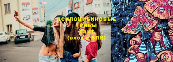 мескалин Балахна