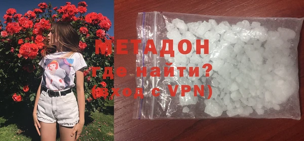 MDMA Premium VHQ Балабаново