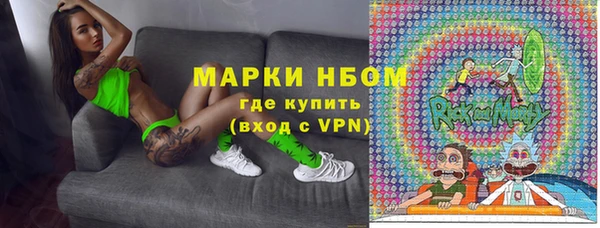 мескалин Балахна