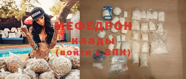 мескалин Балахна