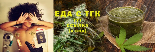 амфетамин Баксан