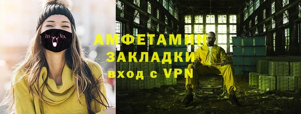 мескалин Балахна