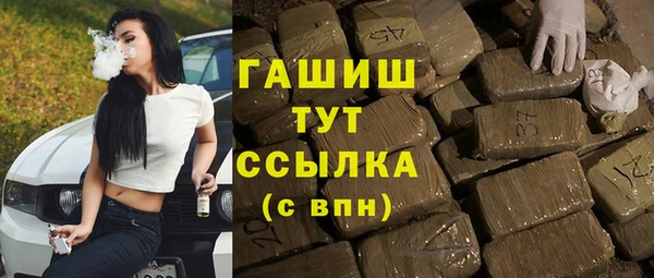 MDMA Premium VHQ Балабаново