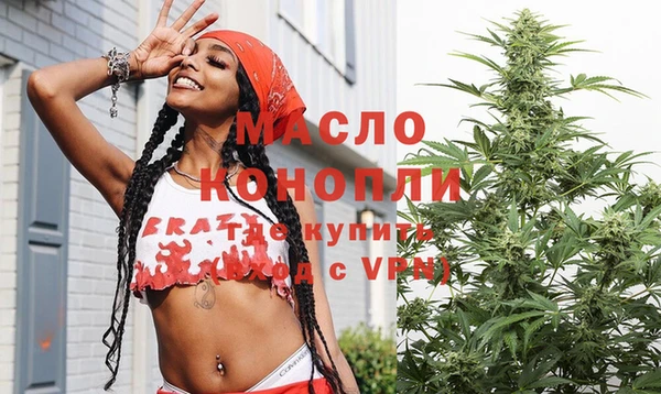 MDMA Premium VHQ Балабаново