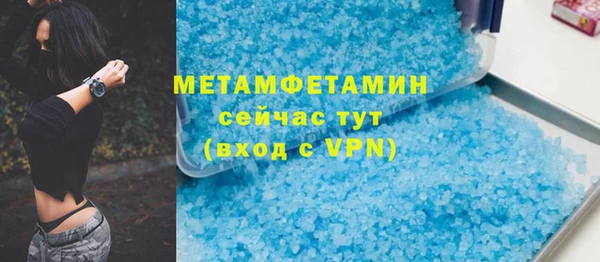 амфетамин Баксан
