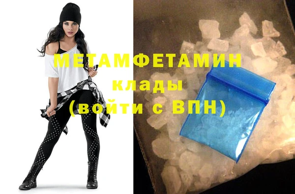 MDMA Premium VHQ Балабаново