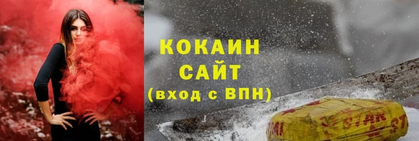 амфетамин Баксан
