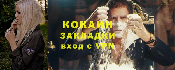 ALPHA PVP Слюдянка