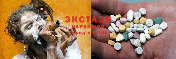мескалин Балахна