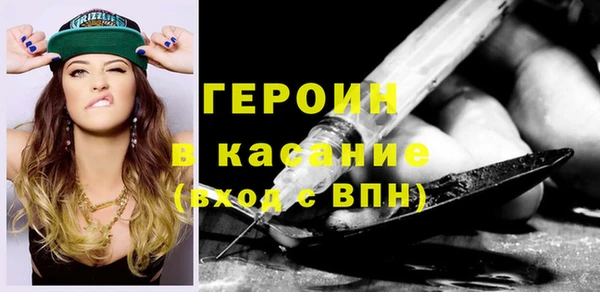 мескалин Балахна