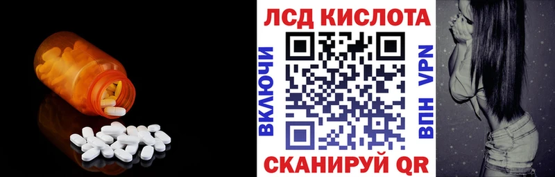 Лсд 25 экстази ecstasy  хочу   Елизово 