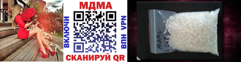МДМА crystal  Елизово 