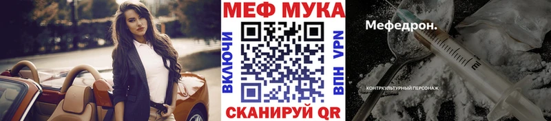 KRAKEN зеркало  Елизово  МЕФ VHQ 