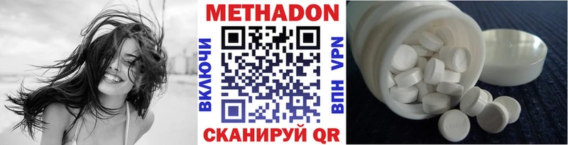 Метадон мёд  гидра как войти  Елизово  где купить наркоту 