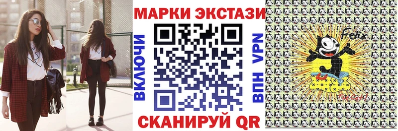 купить сайты Елизово Марки N-bome 1,5мг