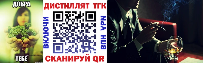 Дистиллят ТГК Wax  продажа наркотиков  Елизово 